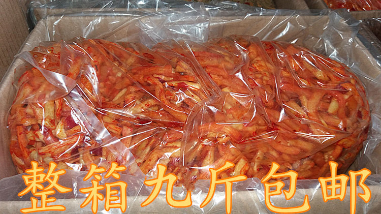 萝卜条9斤包邮 麻辣脆萝卜条丁下饭菜咸菜腌制拌菜酱菜重庆特产