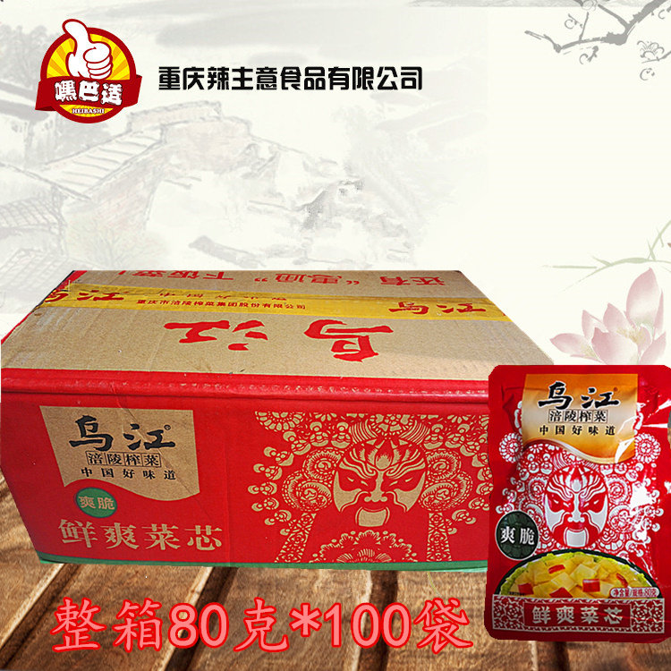乌江爽脆整箱下饭菜100袋包邮