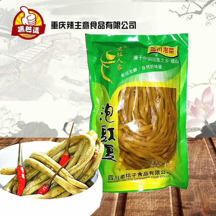 老坛人家四川泡豇豆整箱包邮