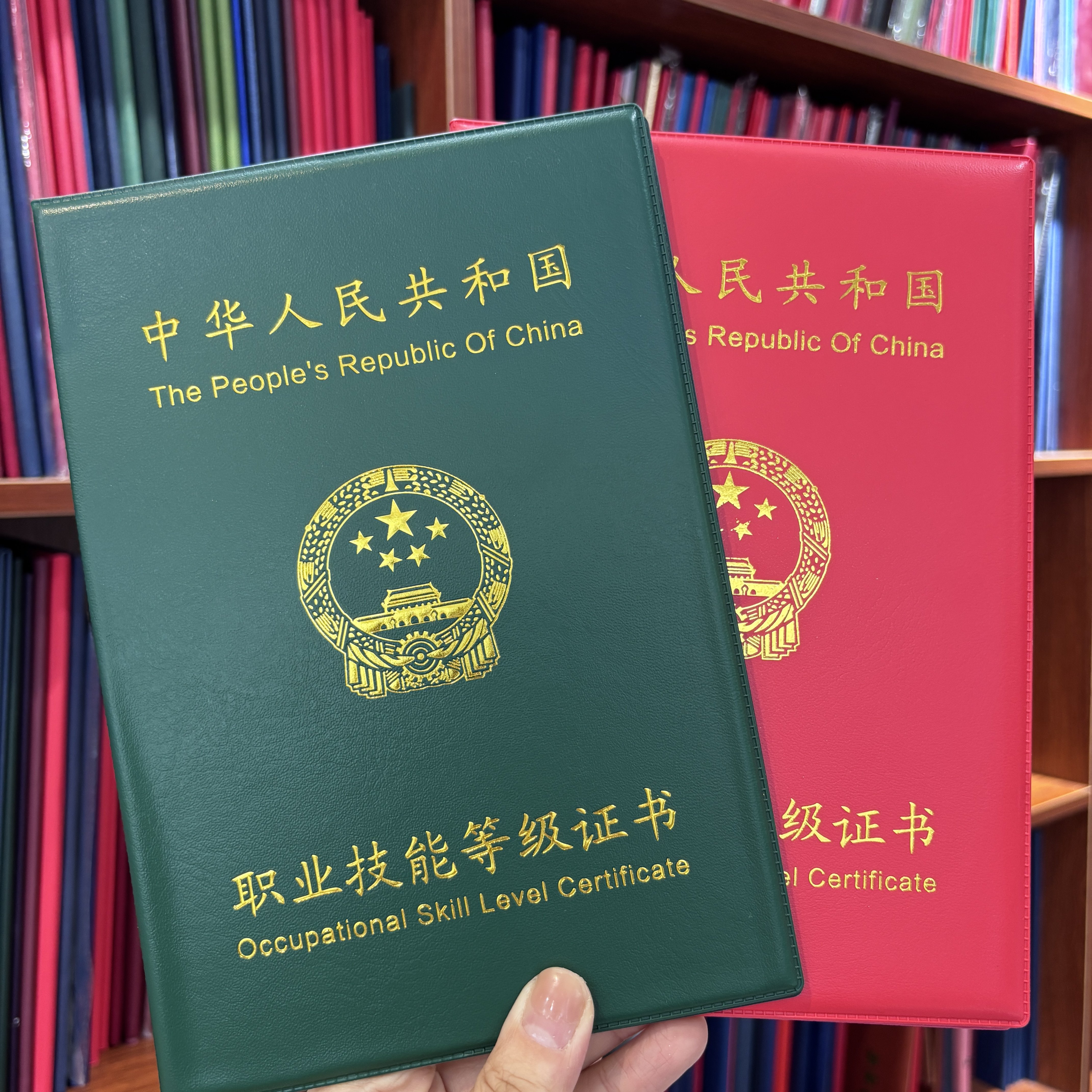 A4皮烫金证书保护套职业技能等级鉴定考试证件壳封面定做外皮封套