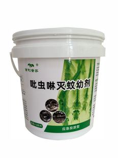 对抗基孔肯雅热百利普芬吡虫啉灭蚊幼剂蚊幼虫下水道沙井