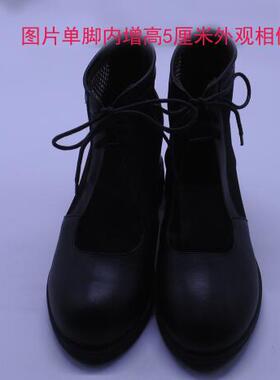 可来图订做增高1-8.5厘米皮鞋真皮套脚高低鞋残疾人鞋长短腿鞋