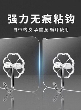 免打孔无痕挂钩强力粘胶透明防水KT板气球链婚房布置墙壁固定工具