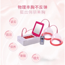 美胸部按摩器懒人增大无线丰胸仪器乳房神器产品下垂立挺家用