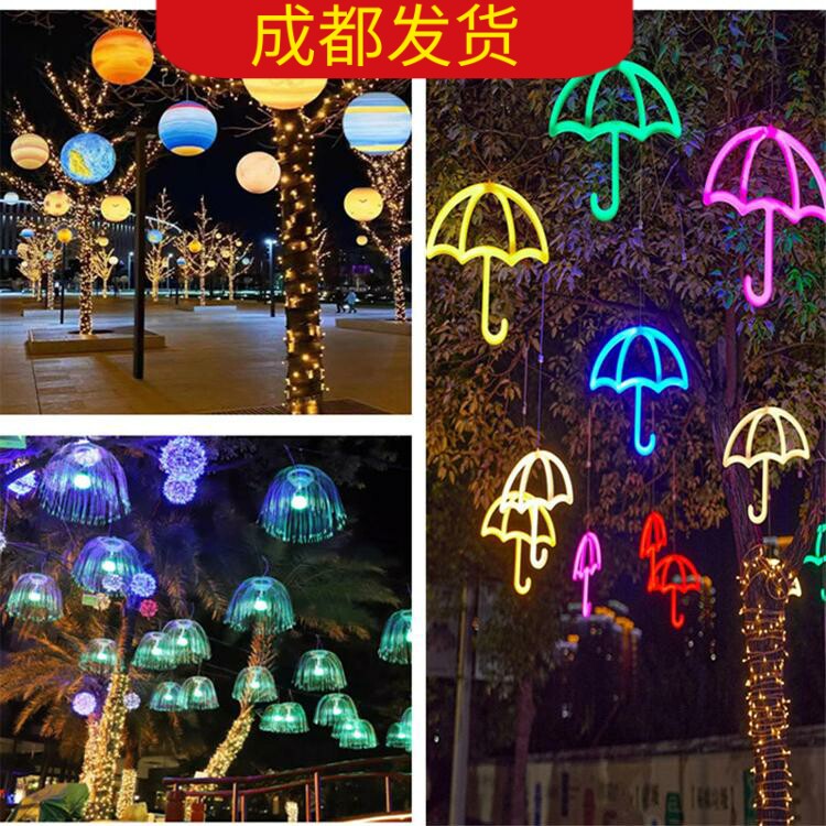 街道树木亮化户外防水春节造型灯挂树上星星灯景观装饰彩灯藤球灯