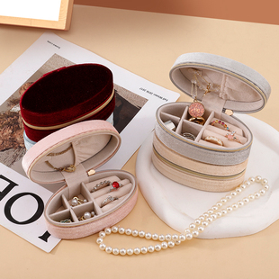 天鹅绒首饰包装盒饰品收纳高级感旅行耳钉戒指项链椭圆型收纳盒子