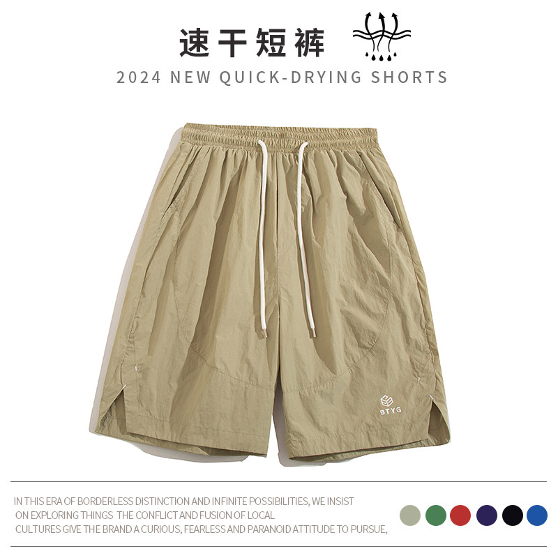 多巴胺短裤男女夏季韩版速干大码宽松百搭五分裤226-3-k9699-P27,男装牛仔裤,星座226-3