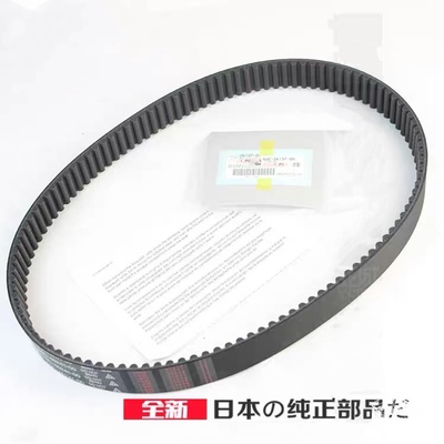 全新原装摩托车TMAX530 560后轮皮带 后轮传动皮带 波箱传动皮带