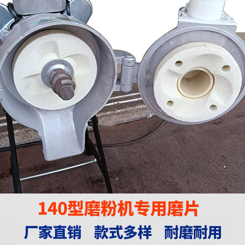 140型白砂轮铁磨片厂家直销