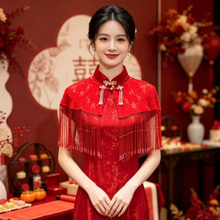 新中式红色流苏披肩旗袍外搭夏季中国风婚礼服新娘敬酒秀禾服配饰