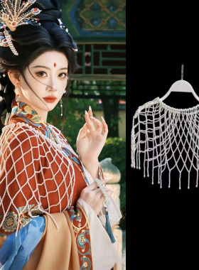 明制汉服云肩珍珠旗袍披肩