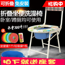 家用老年人坐便椅孕妇坐便器加厚马桶架子移动便携式座厕所洗澡凳