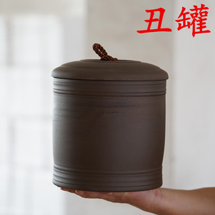 茶叶罐紫砂茶叶罐普洱茶饼罐七饼普洱罐密封罐陶瓷大号茶叶桶家用