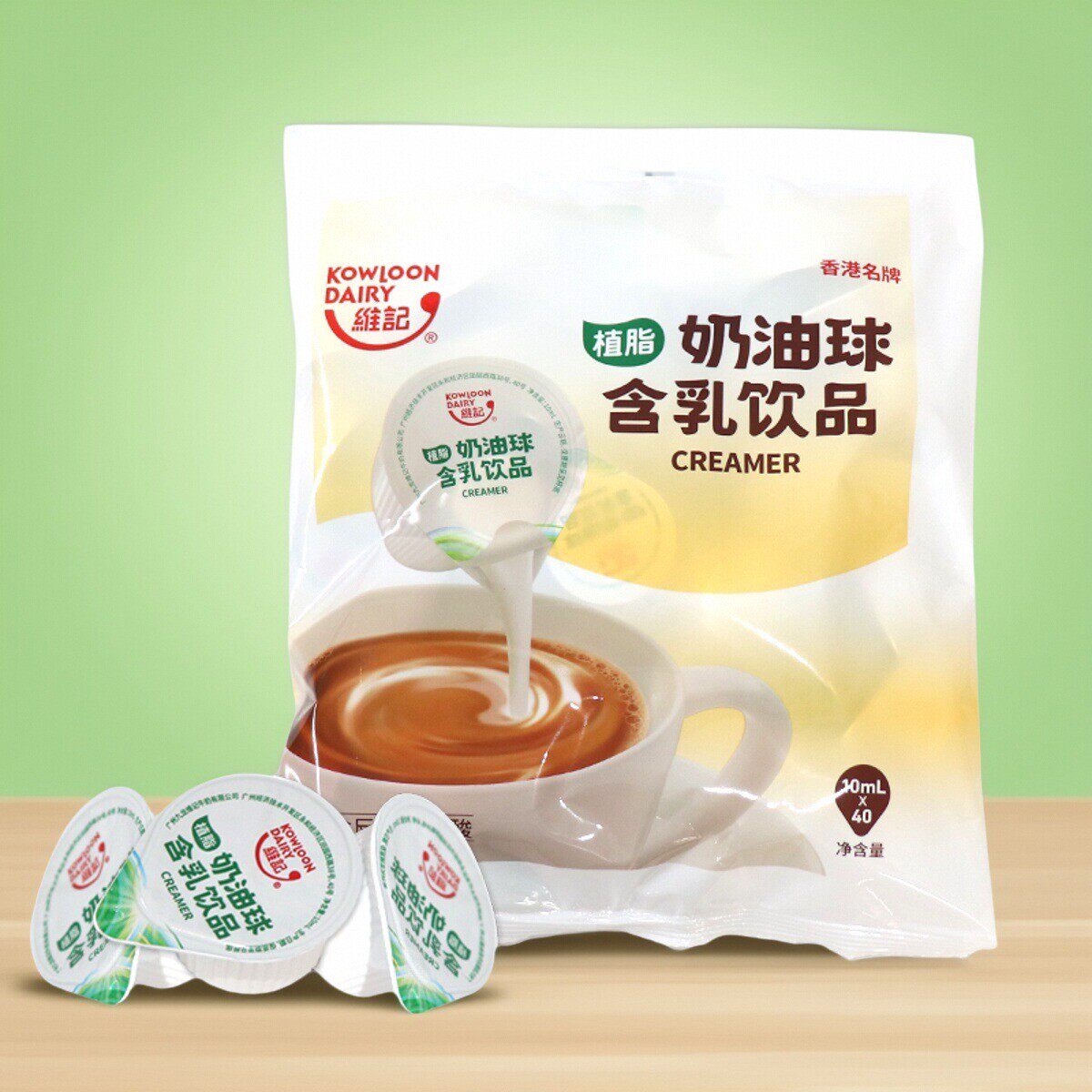 维记植脂奶油球10ml*40粒咖啡伴侣袋装奶茶专用