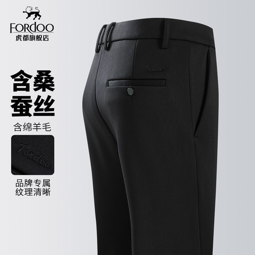 虎都官方旗舰店男士厚款休闲裤