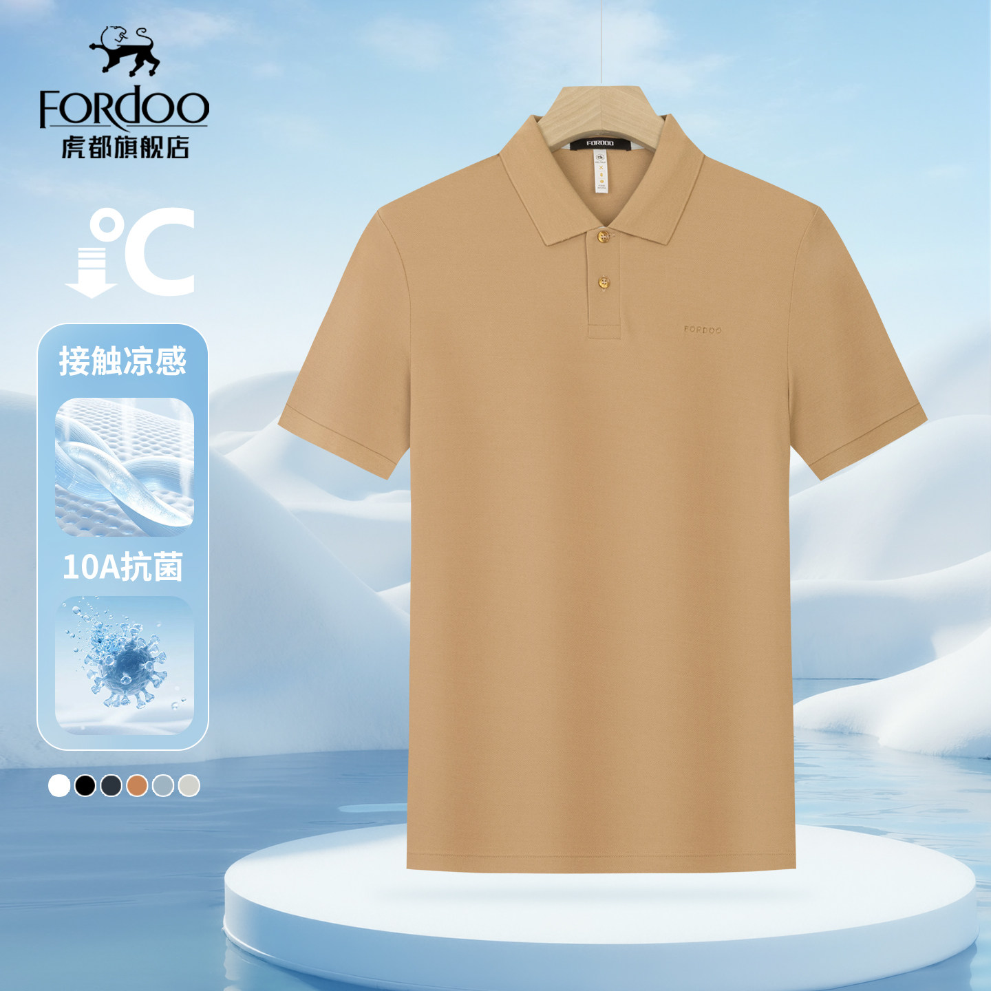 【亚麻+桑蚕丝】虎都新款短袖POLO衫男士夏季休闲商务翻领上衣T恤