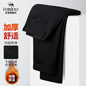 保暖防皱 加厚男裤 虎都休闲西裤 25冬季 商务直筒长裤 男士 新款 子