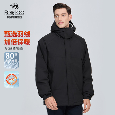 虎都中长款羽绒服男士冬季外套