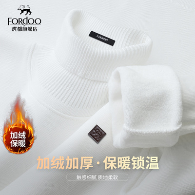 虎都冬季高领白色针织衫毛衣男款