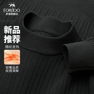 【半高领保暖毛衣】虎都冬季男士人夫感穿搭加厚针织衫毛衣外套男