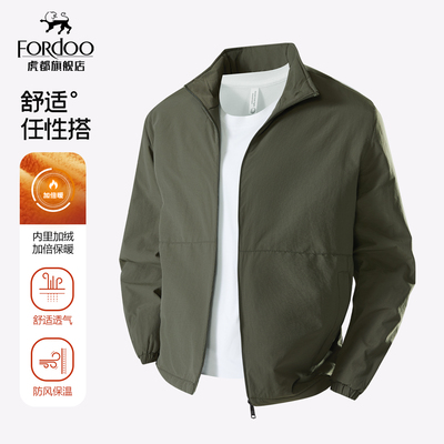 虎都官方旗舰店男装防寒防风夹克