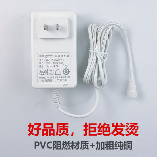 适用AIRMATE艾美特AIR15电源适配器24V磁吸款空气循环扇28W充电线