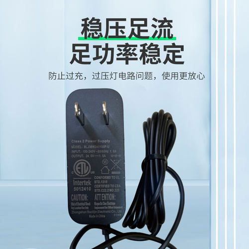 适配格力空气循环扇直流变频电风扇FSTZ-20X60Bg3电源适配器24V