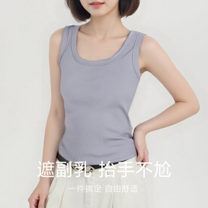 女士背心带胸垫吊带工字背心纯色打底内搭女夏季女