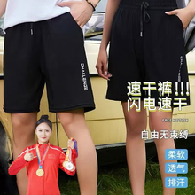 阿诗陌冰丝速干裤短裤运动裤男女同款夏季薄款子直筒休闲长裤空调