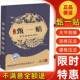 腰间盘突出颈椎压迫神经膝盖颈肩全身通用膏贴 甄一骨黄金贴