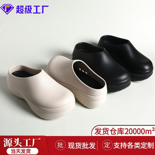 厨师鞋女外穿夏季增高厚底包头拖 耐磨防滑EVA透气男士拖鞋情侣鞋