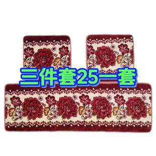 三件套实木椅子垫冬天毛毯坐垫冬季春秋椅坐垫保暖加厚防滑座垫