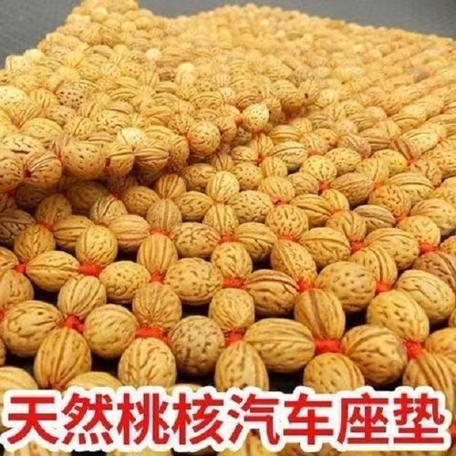夏季手编桃核坐垫桃核坐垫凉垫天然野生桃核坐垫透气木珠按摩养生