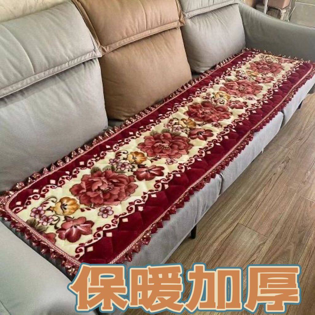 冬天毛毯坐垫实木沙发座垫冬季办公室春秋椅坐垫加厚防滑垫三件套,居家布艺,沙发垫,淘宝优惠券,粉丝福利购,淘宝优惠卷