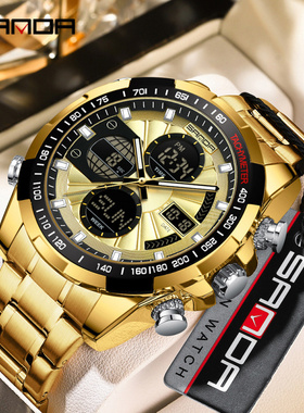 SANDA钢带电子石英表爆款热卖学生手表多功能运动防水时尚电子表