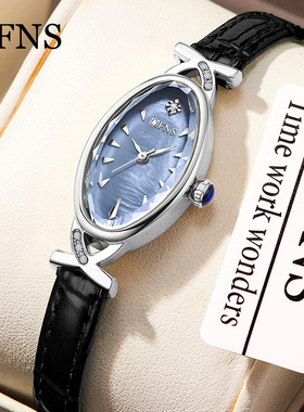 Ofns热销女士腕表贝母百搭防水石英表通勤时尚椭圆形学生手表镶钻