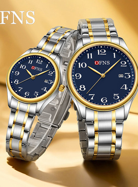 OFNS情侣机腕表日历防水钢带休闲商务表夜光简约数字皮带石英表
