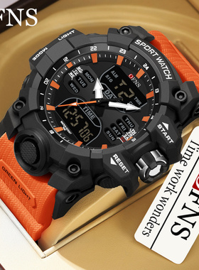 OFNS品牌手表男士腕表倒计时倒计时电子表防水多功能运动学生双显