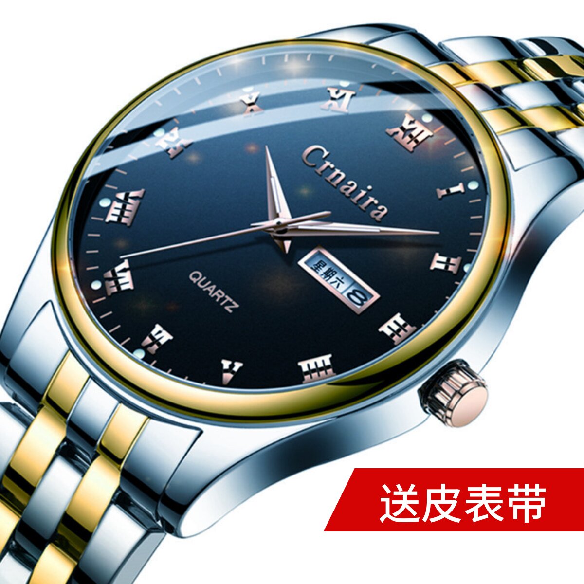 经典复古罗马刻度男士手表防水夜光日历星期钢带成熟腕表男表时尚