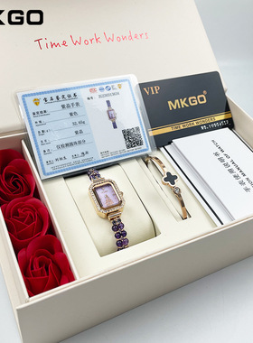 MKGO陌佧高淡水珍珠手表贝母方形盘时尚轻奢紫水晶镶钻女士手链表