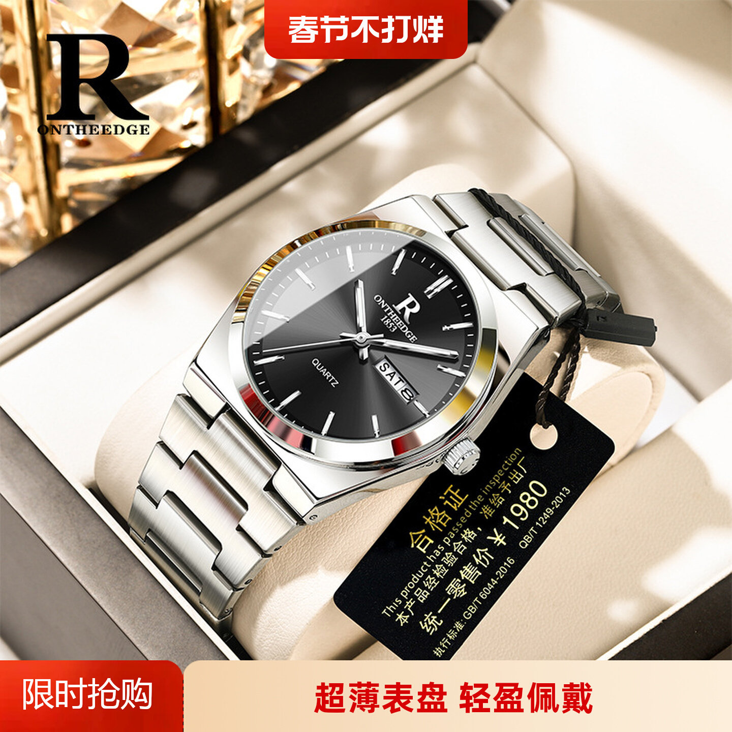 瑞士品牌奢华男士手表新款超薄防水石英腕表外贸腕表男双日历夜光