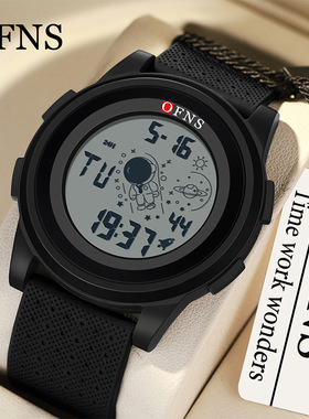 OFNS多功能运动倒计时创意太空人图案男款手表超薄学生腕表男士潮