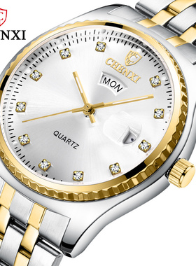 新款情侣对表双日历带钻时尚商务手表外贸chenxi石英腕表钢带男女