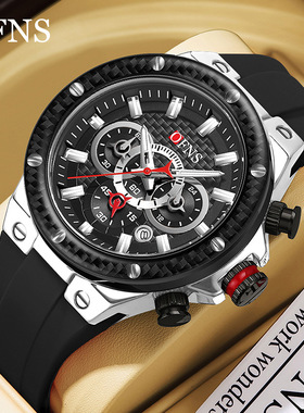 OFNS品牌日期男士三眼六针手表时尚潮流男多功能防水学生夜光腕表