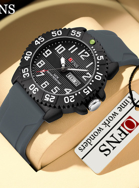 OFNS/欧范尼时高端双日历夜光腕表时尚学生男表数字防水手表男士