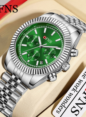 OFNS欧范尼时新款男士手表商务三眼六针钢带夜光日历防水腕表品牌