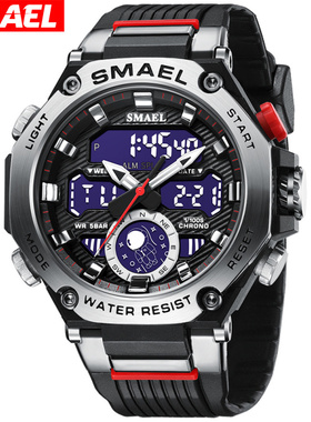 SMALE太空人双显手表男士多功能户外电子手表 夜光防水日历双时间