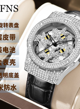 OFNS女腕表时来运转手表女小蜜蜂设计感镶钻旋转防水石英手表