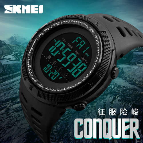 时刻美时尚电子表skmei户外运动