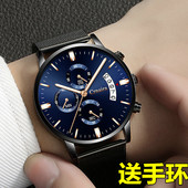 石英表男士 品牌同款 网红手表时尚 多功能日历夜光防水运动男表钢带